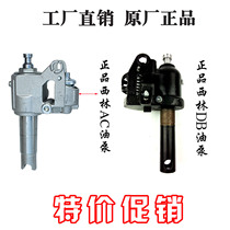 Manual Forklift Ram Oil Pump Jack Cilanlin BF3 Ton DB2 Ton Original Car AC Rams