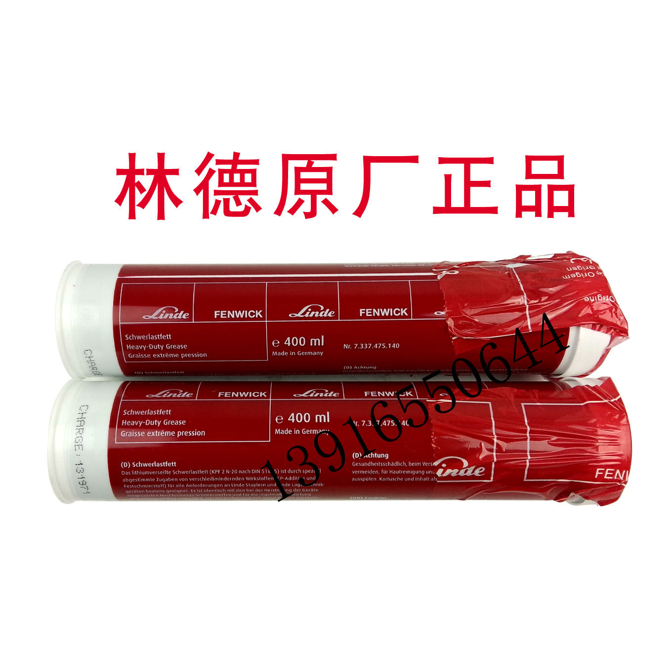 7337475140 Linde Forklift Parts Linde Original Butter Linde Lubricating Grease Germany