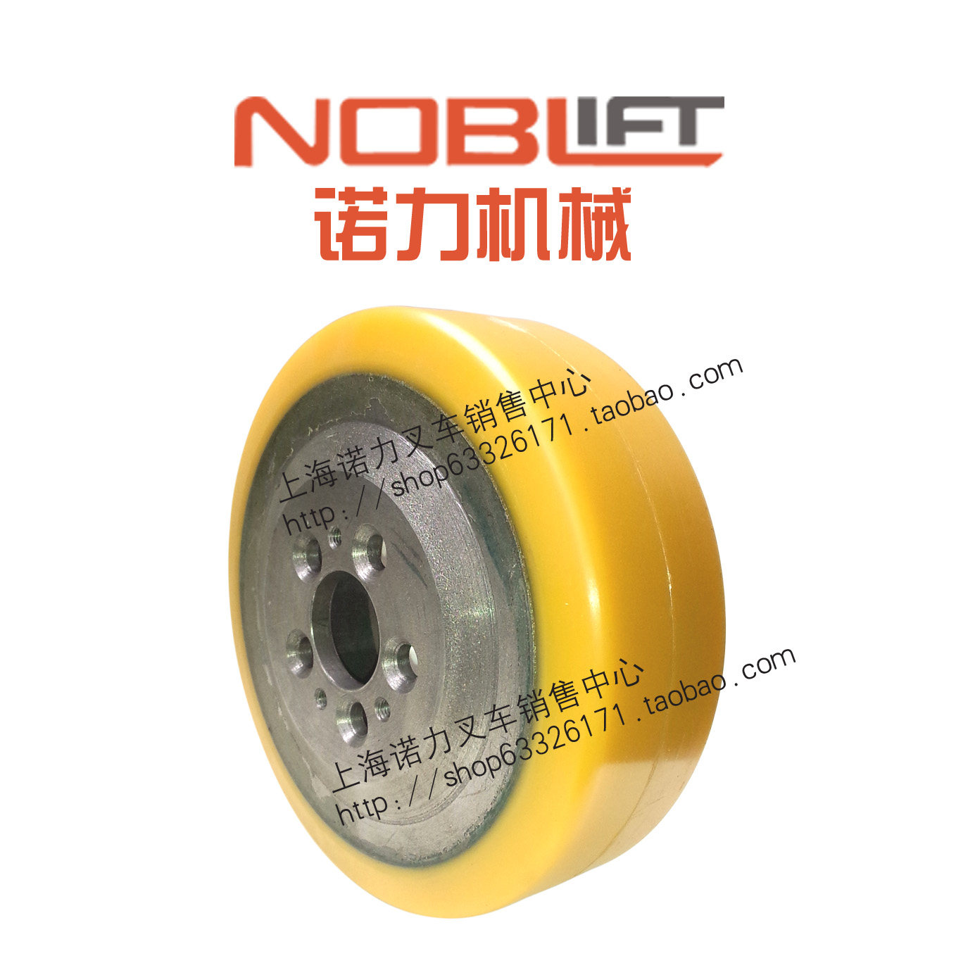 Nuoli brand electric stacker wheel all-electric stacker wheel drive wheel PU polyurethane wheel 230*75 82