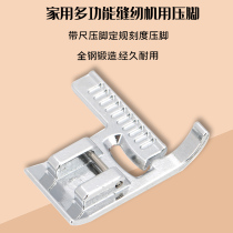 Home multifunction sewing machine 9913 presser foot ruler with low foot presser foot handle with scale gauge presser foot