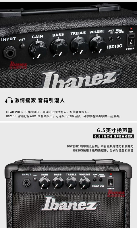 Loa đàn guitar điện IBaneZ Ibana chính hãng của Nhật Bản Âm thanh guitar IBZ10G với độ méo cao 10W - Loa loa