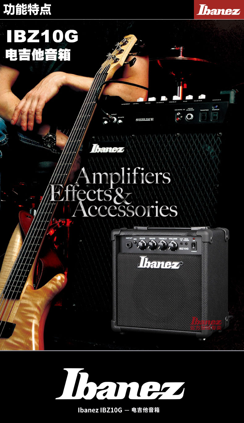 Loa đàn guitar điện IBaneZ Ibana chính hãng của Nhật Bản Âm thanh guitar IBZ10G với độ méo cao 10W - Loa loa loa harman kardon onyx studio 6