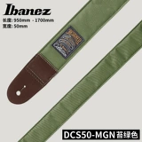 Подлинный ремешок для электрогитара Ibanez Ibanez DCS50 Emperton Pupit Bestebins Back ремешок