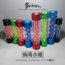 T virus water-cooled cylindrical metal spiral suspension water tank UV lamp effect 255mm 200MM side hole porous