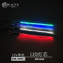 Computer water cooling radiator virus T water tank spiral water tank LED wick strip light with plug