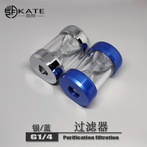 Metal filter Two-end filter 0 15mm very fine filter mesh desktop water-cooled heat dissipation pipe fittings