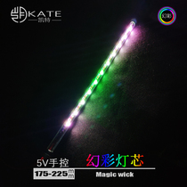 Iridescent RGB virus water tank wick light with 5V light strip virus spiral manual controller