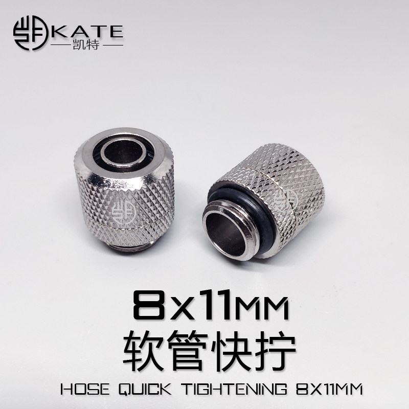 Quick connect quick turn 2 hose connector g1 4 computer water-cooled quick turn head 8X11MM