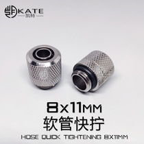 Quick connect quick screw 2 points hose connector g1 4 computer water cooling quick screw head 8X11MM