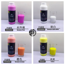 Water-cooled liquid computer tablet phone thermal heat dissipation liquid antibacterial anti-corrosion milk color opaque copper aluminum mixture