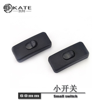 501 small switch mini self-locking switch DC line external radiator DIY modified notebook water cooling