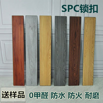Yazu Spc Stone Plastic Lock Closed Floor Closed PVC Thick Wear-resistant Waterproof Crystal Floor Renovation Renovation