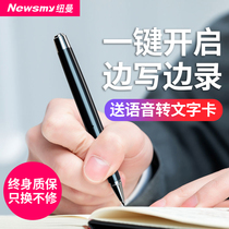 (One-click recording)Newman 96 pen-shaped voice recorder professional high-definition noise reduction students use a small portable in class