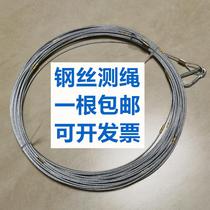 Measuring rope Wire scale 30m 50m 70m 100m 200m Logging rope Pile measuring rope