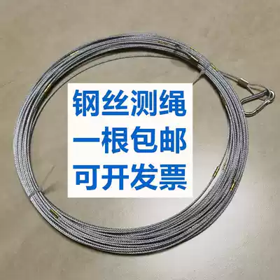 Measuring rope Steel wire scale 30 meters 50 meters 70 meters 100 meters 200 meters Logging rope Pile foundation measuring rope