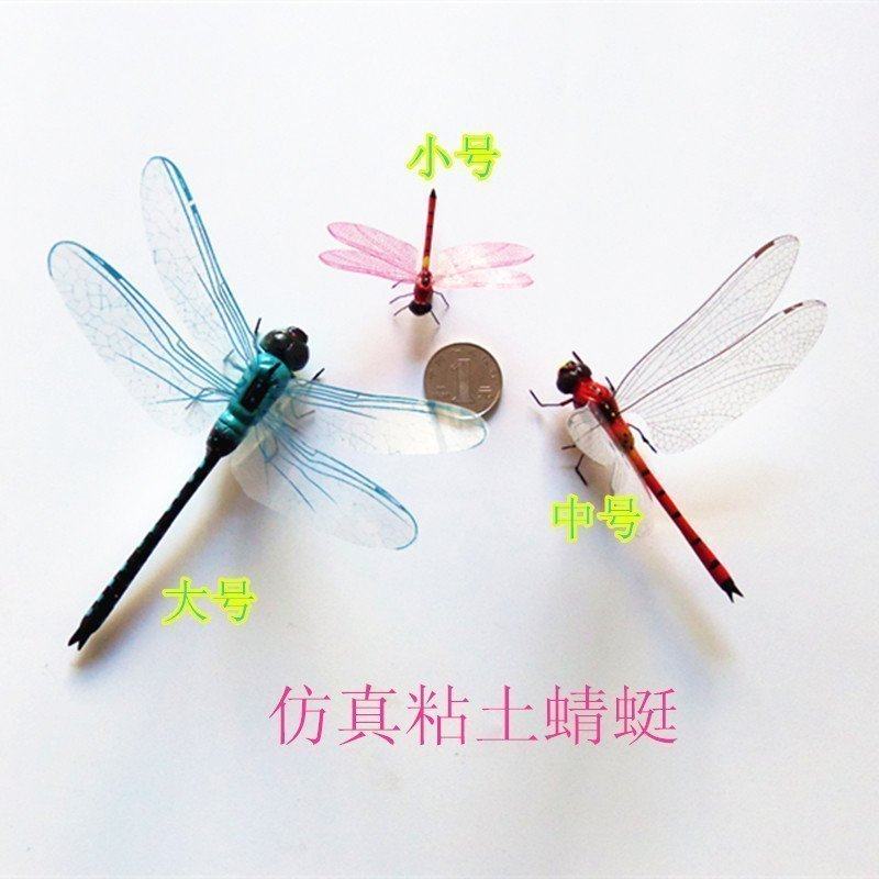 Clay simulation dragonfly Dragonfly craft gift decoration props ornaments magnet refrigerator stickers landscape home decoration teaching aids