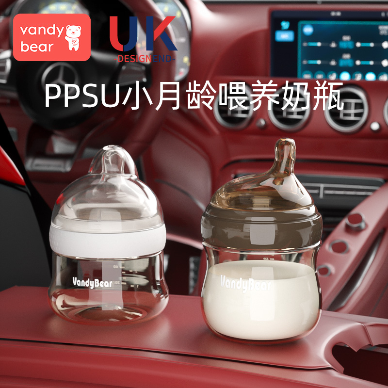 ppsu imitation breast milk bottle newborn baby resistant to fall and anti-choking milk beginner baby 0 to 6 months 3