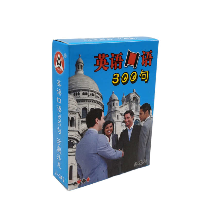 Collection Playing Cards) English Speaking 300 sentences for children learning a foreign language commonly used conversation helper) Tucard Cards