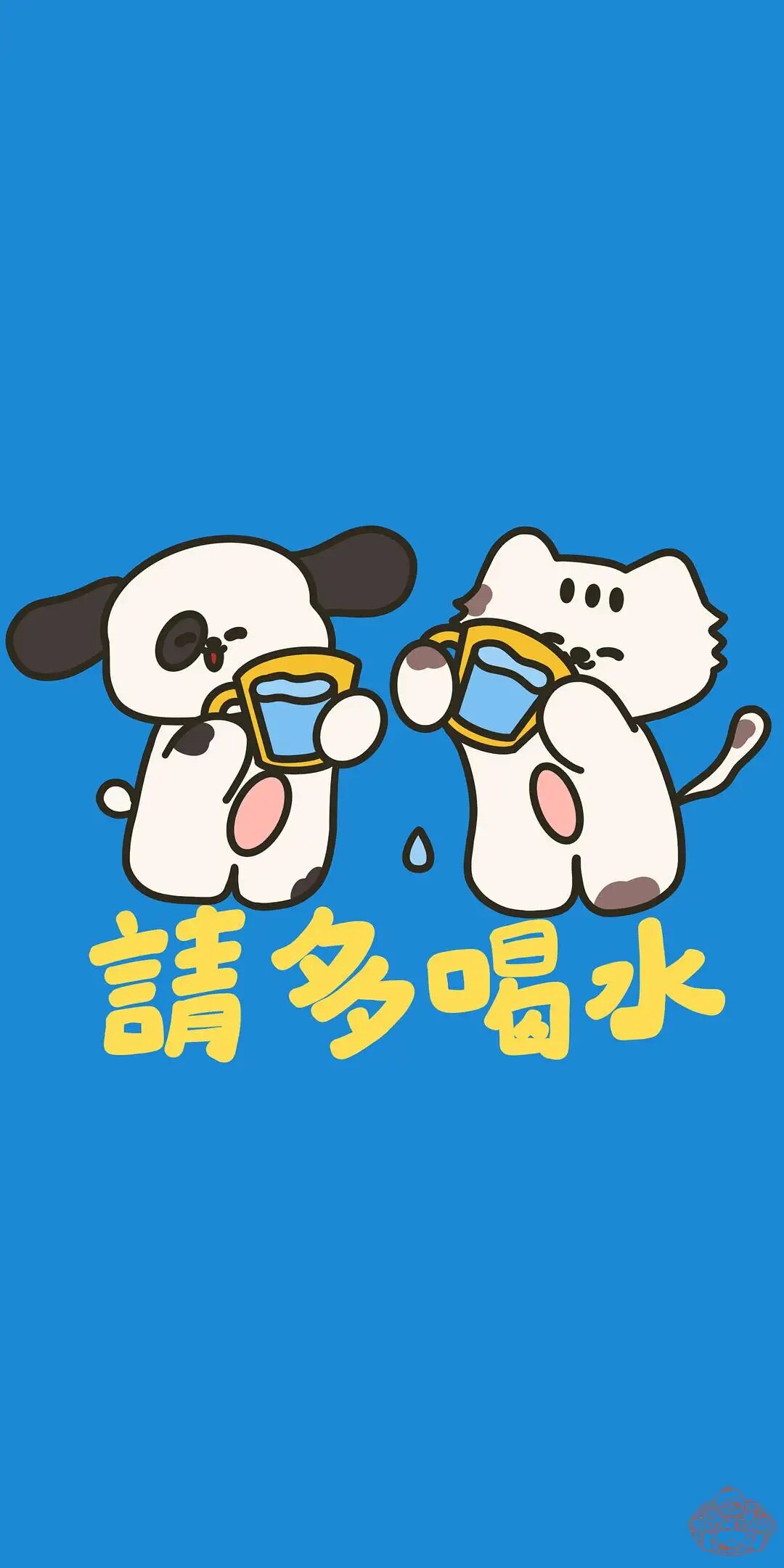 爱喝水饮具的LOGO