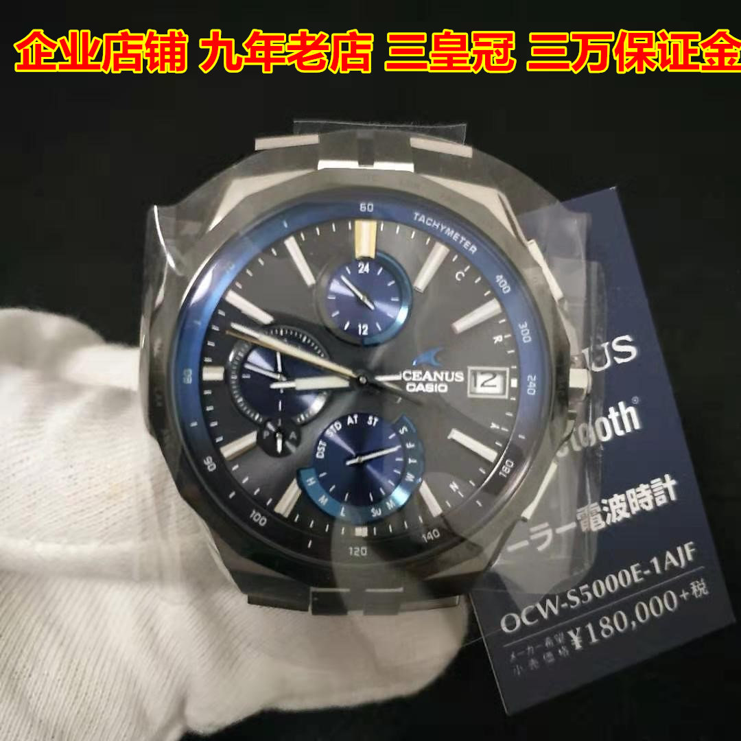 CASIO Poseidon Watch OCW-S5000-1AJF S5000E S5000B Bluetooth S5000AP ME