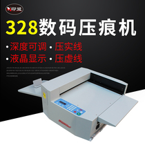 Press Mark Machine Fully Automatic Digital 328 Dashed Line Solid Wire Flatten Crease Paper Press Line Electric