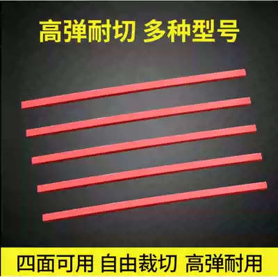 Knife strip knife pad paper cutter knife plastic pad rubber strip 460 490 520 670 Various types of pad knife strip