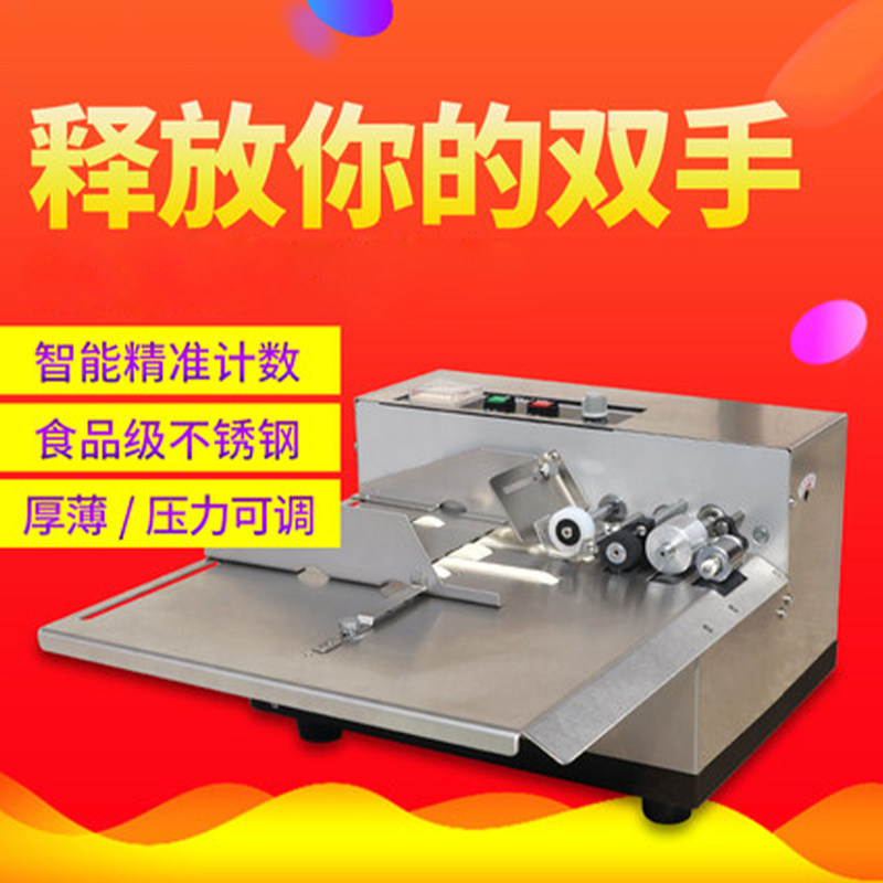 Counting machine inkjet printer conveying paginator automatic coding machine accessories to bag type point counting machine paper separator