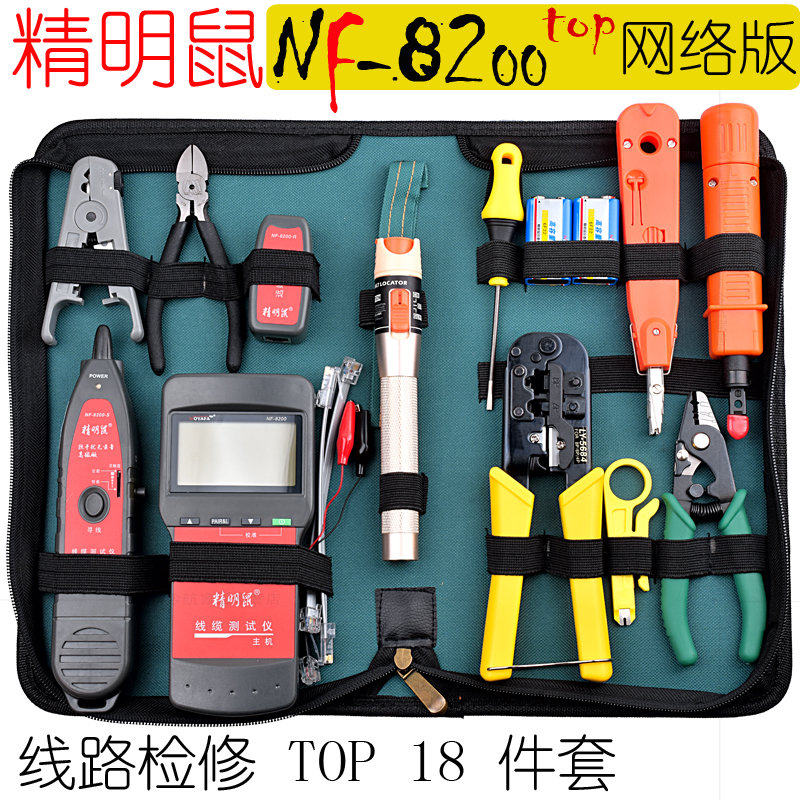 Shrewd Mouse 8200top Wire Finder Without Cacophony Anti-Interference Line Finder Network Route Tester Kit Group