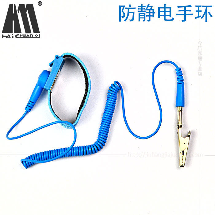 Kawasaki ESD anti-static bracelet static elimination bracelet anti-static wrist guard anti-static rope