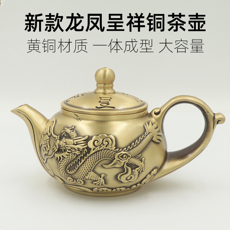 楽天市場】四方龍鳳壺 460ml 中国茶器 紫砂風茶壺 急須 : 天香茶行