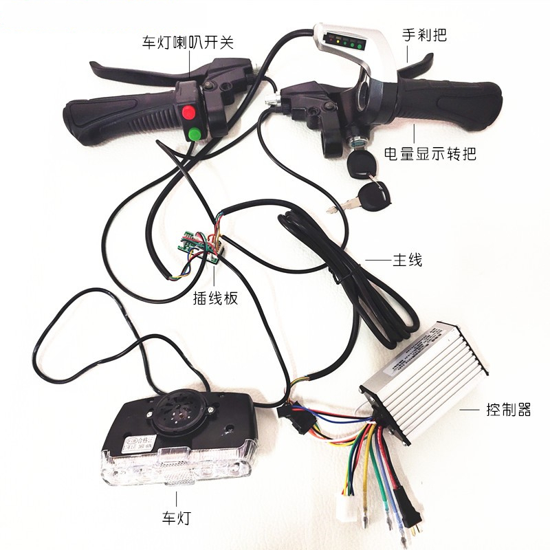 Xidesheng Electric Vehicle Compatible 48V36V Myth 5 Legend 7 Leopard 2 Legend 1 Smart Controller Complete Kit
