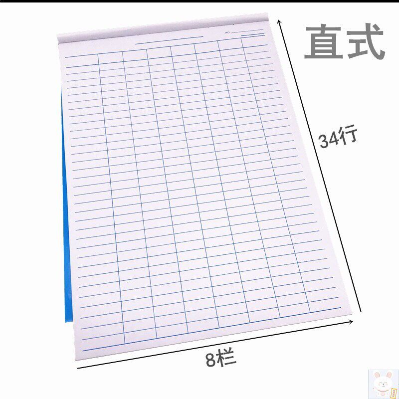 Daily Overhead Daily Cash Favors Exchange Date Sales Statement Bookkeeping Book Format Home fine account profit