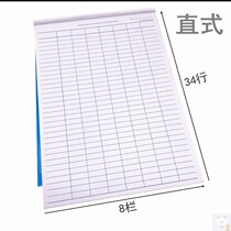 Daily Overhead Daily Cash Favors Exchange Date Sales Statement Bookkeeping Book Format Home fine account profit