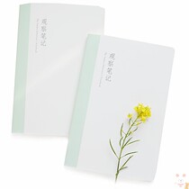 Student Kindergarten Botanical Corner Observation Record This Kindergarten Child Growth Watch Record This Animal Nature