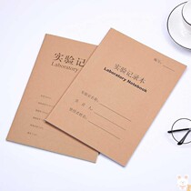 Laboratory Use Recording This Science Experimental Plants Watch Kindergarten Natural Point Watch Report Benthickness Primary School