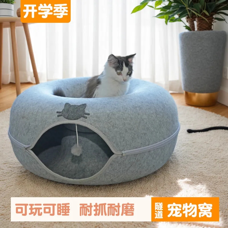 Kitten Cat House Pet Supplies Cat Tunnel Toy Cat Nest All-Season Universal Donut Cat Hideaway House