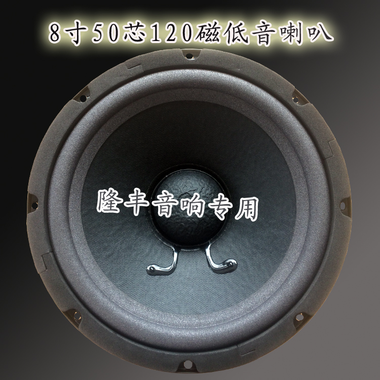 subwoofer bmb