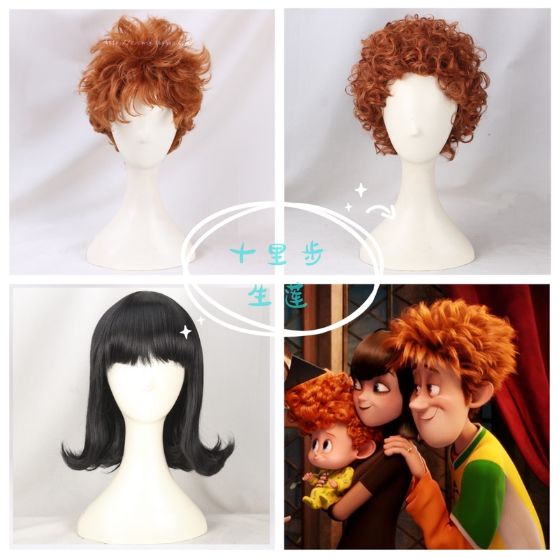 Transylvania Wig, Fine Hotel, Jonathan, Dennis, Memphis, Cosplay, Halloween Props Transylvania Wig, Fine Hotel, Jonathan, Dennis, Memphis, Cosplay, Halloween Props