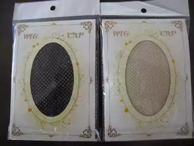 Explosive wig special fixed hair wear two-headed high-end hair net black skin tone purchase