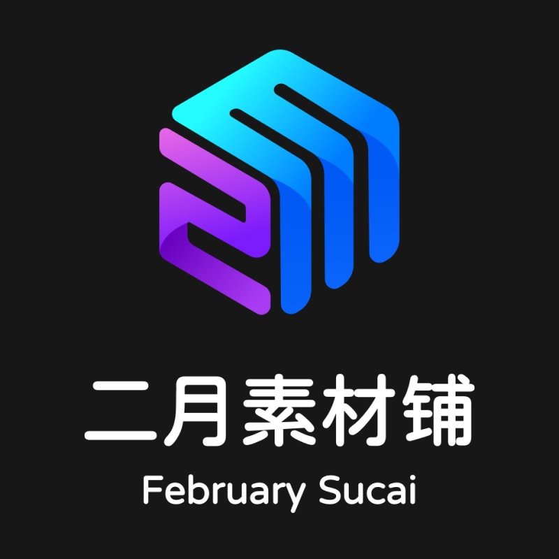 二月UI设计素材铺
