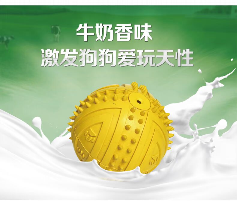 Cao su thú cưng đồ chơi chó mèo giáo dục đồ chơi teddy tóc vàng cắn bóng latex đồ chơi cho chó ngứa răng