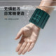 Swimming Magnetic Weight-Bearing Wristbands and Ankle Weights, Invisible Weighted Rings, Unisex Weight-Bearing Equipment