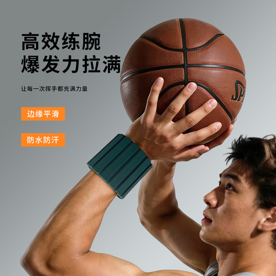 Swimming Magnetic Weight-Bearing Wristbands and Ankle Weights, Invisible Weighted Rings, Unisex Weight-Bearing Equipment