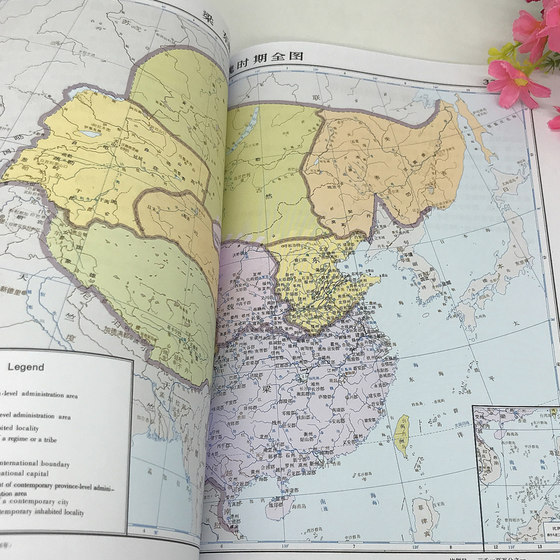 A concise atlas of Chinese history, a map of territorial changes in ancient Chinese history, a map of chronological history, an atlas of dynasties, and an overview of the distribution of territories, political regions, and tribes in various historical periods from primitive society to the Revolution of 1911.