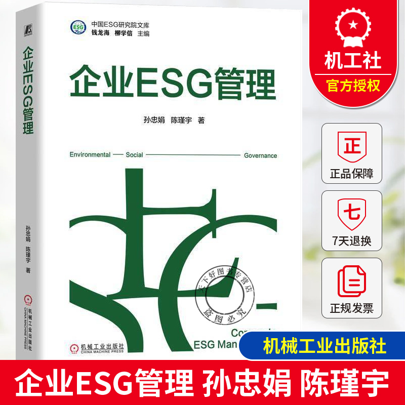 卓有成效的管理者+创新与企业家精神 套装共2册 中文书未开封 卓有成效的管理者+创新与企业家精神 套装共2册 中文书