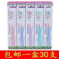 Sanxiao Companys new Yaxue filament soft hair toothbrush adult household cleaning deodorant toothbrush 5028