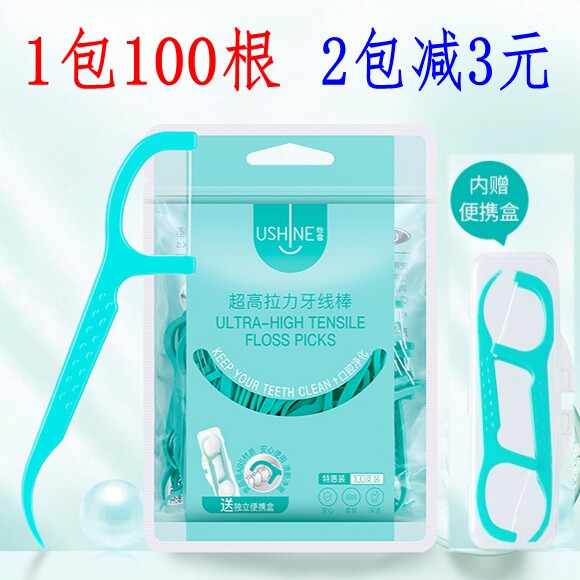 100 pieces of Yixue round line ultra-fine dental floss stick high tension portable household adult children pick toothpicks portable