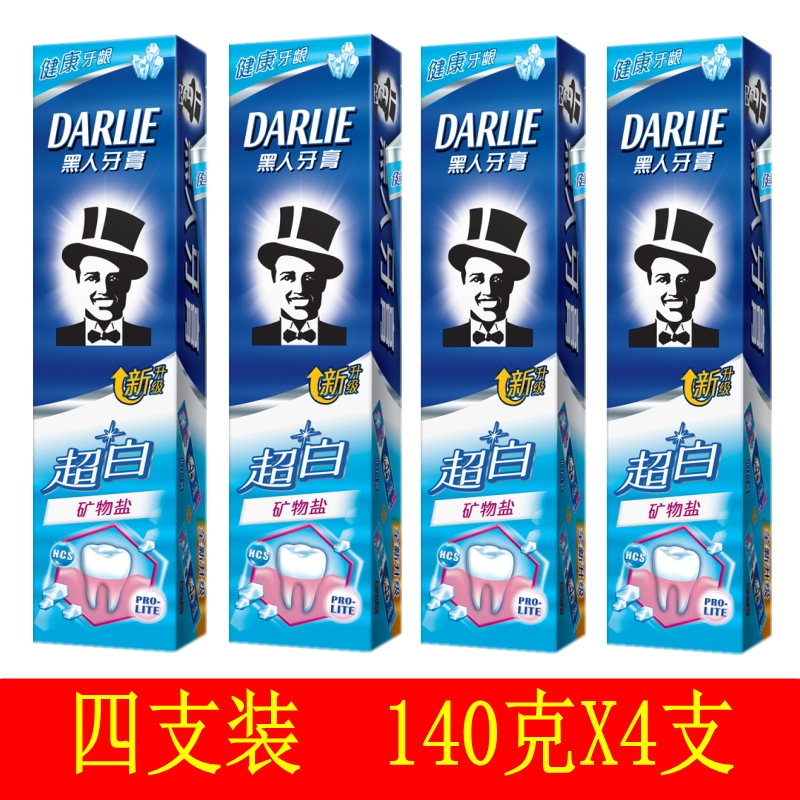 4 clothes black ultra white mineral salt toothpaste Sea salt mint anti-decay white adults Home toothpaste