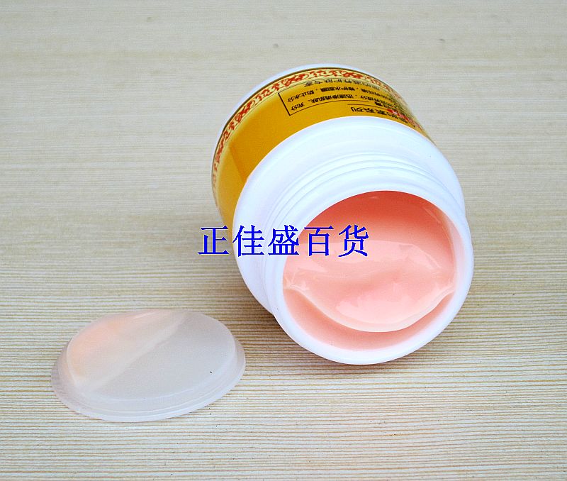 Kem thơm làm dịu da nhân sâm 7 ngày 32 g mặt kem dưỡng ẩm giữ ẩm 10 chai kem khóa ẩm