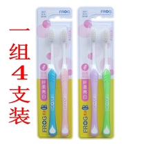  Frog toothbrush Dental recommended adult small head soft hair toothbrush couple pack 192B